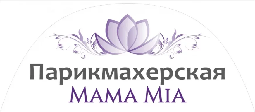 Парикмахерская Mama Mia фото 5